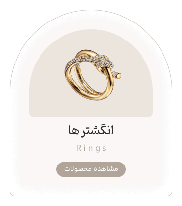 اسلایدر 29 | فروشگاه گنج جواهر